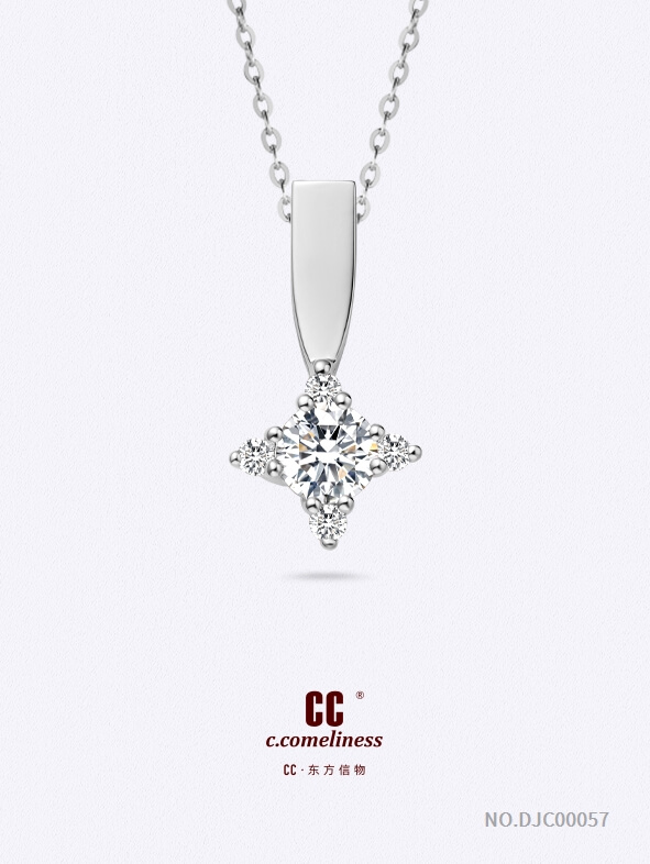 DJC00057 CC卡美钻石闪耀吊坠