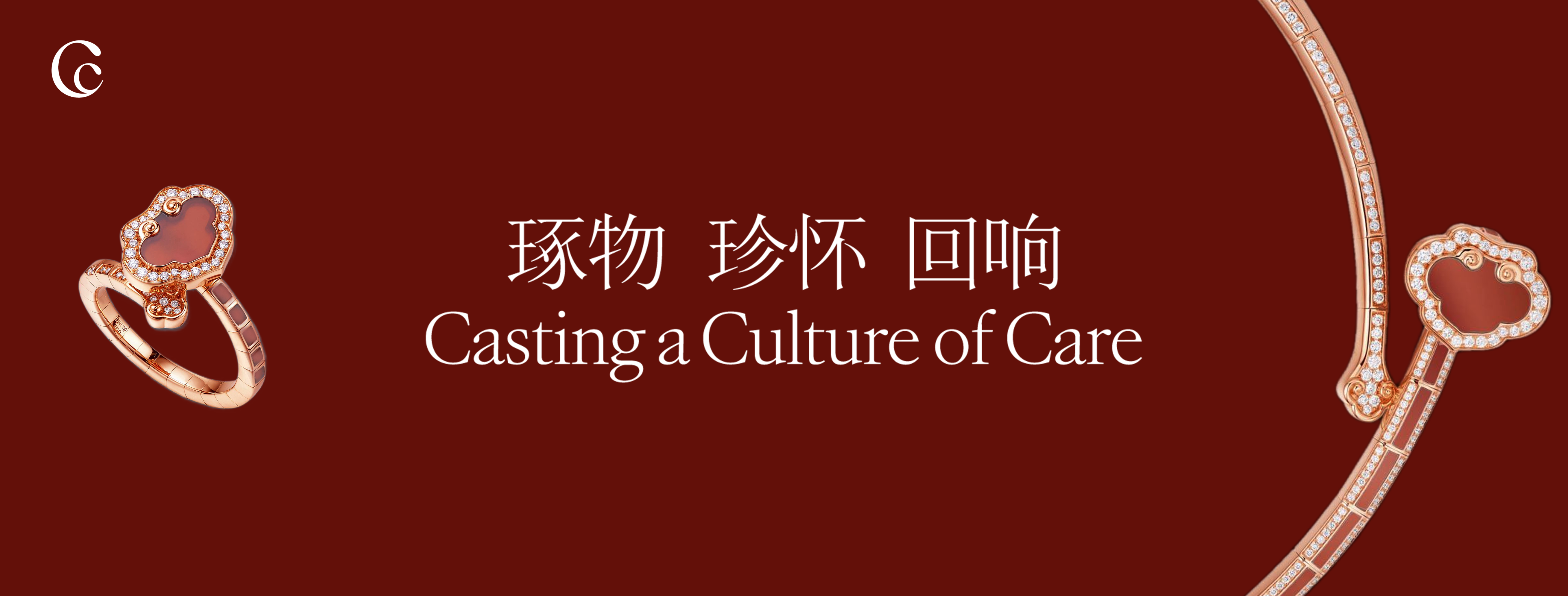 品牌首图